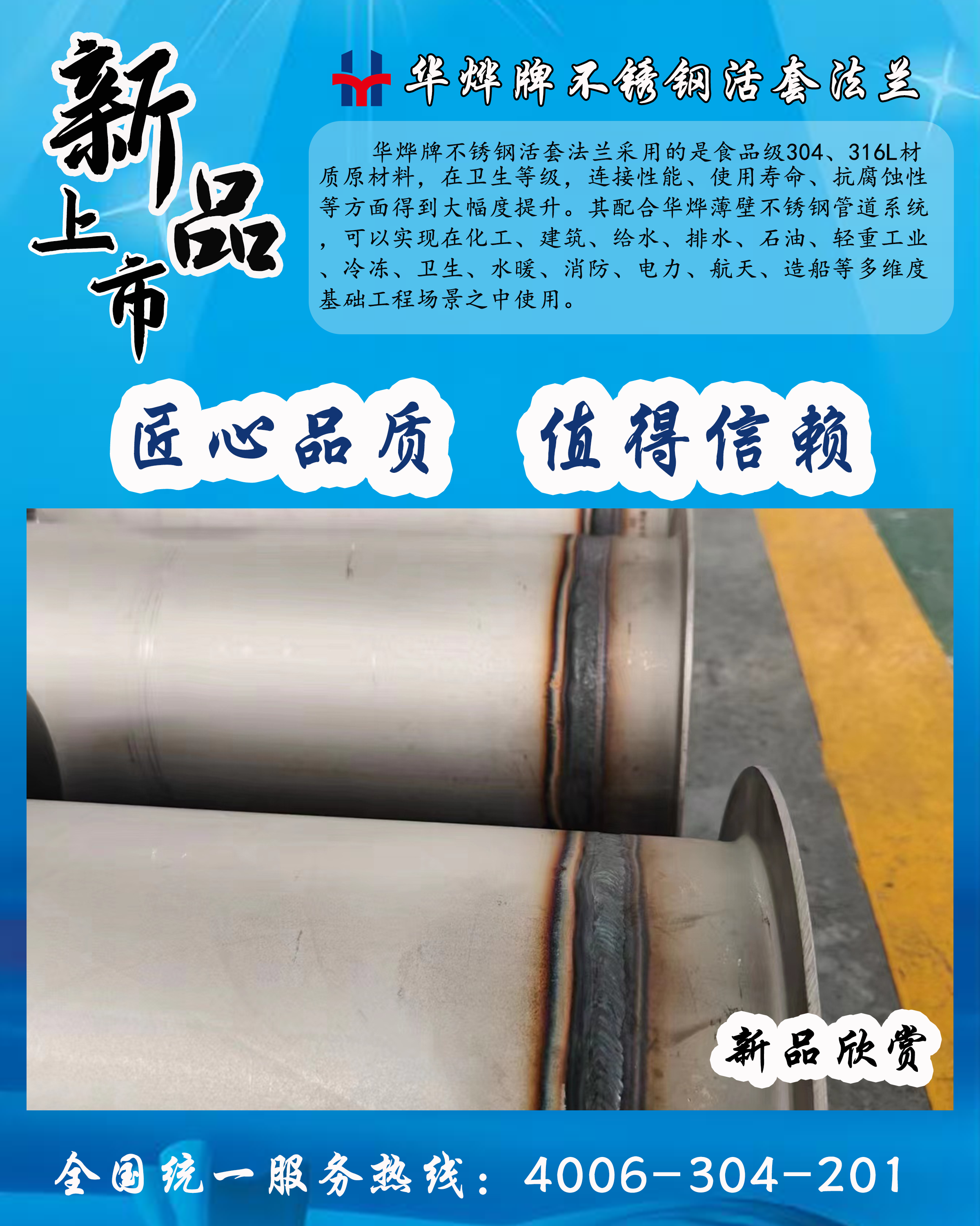 未標(biāo)題-2.png